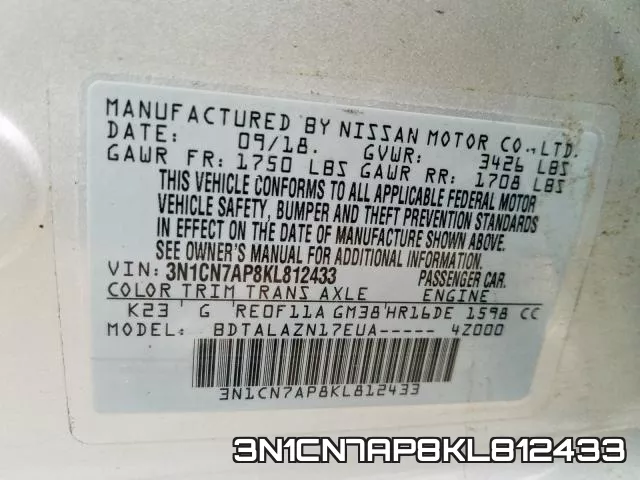 3N1CN7AP8KL812433 фото 2