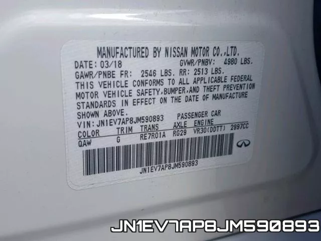 JN1EV7AP8JM590893 фото 2