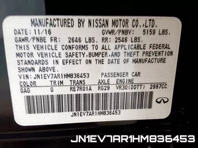 JN1EV7AR1HM836453 фото 2