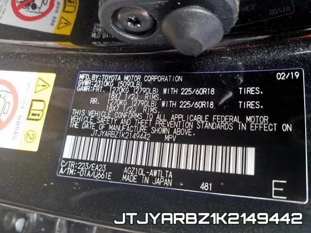 JTJYARBZ1K2149442 фото 2