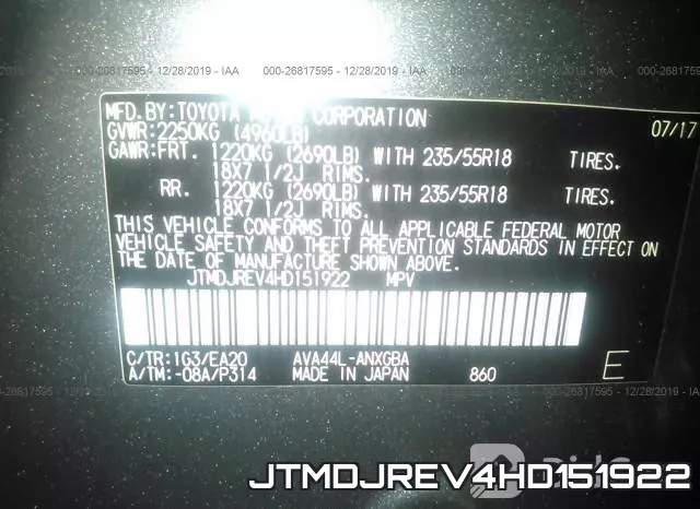 JTMDJREV4HD151922 фото 10