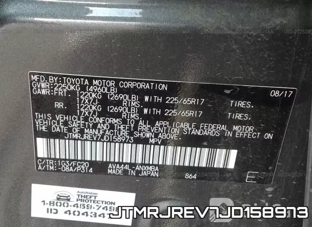 JTMRJREV7JD158973 фото 10