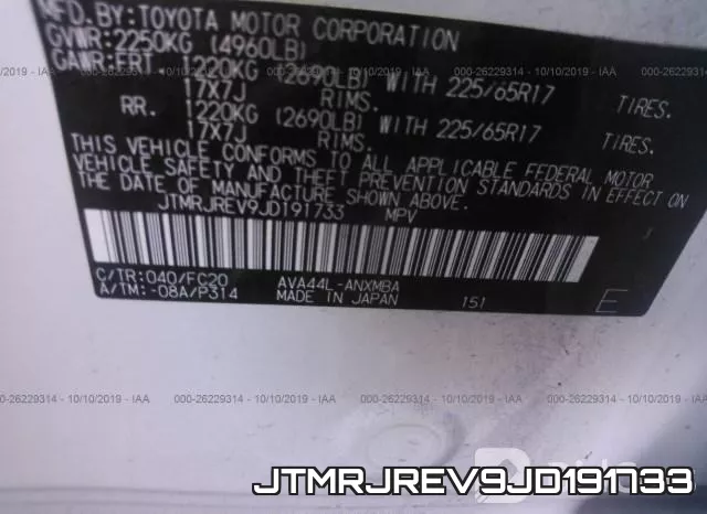 JTMRJREV9JD191733 фото 10