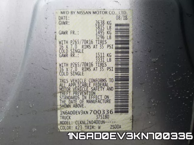 1N6AD0EV3KN700336 фото 2