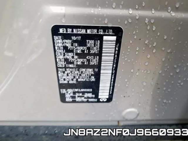 JN8AZ2NF0J9660933 фото 2