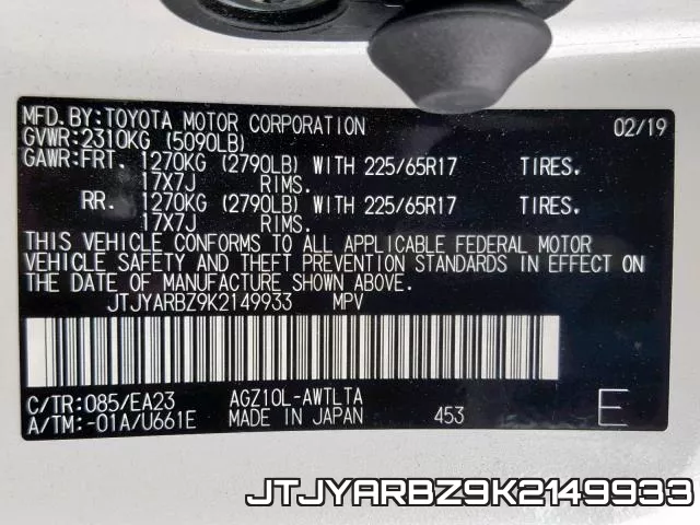 JTJYARBZ9K2149933 фото 2