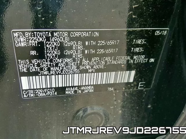JTMRJREV9JD226755 фото 2