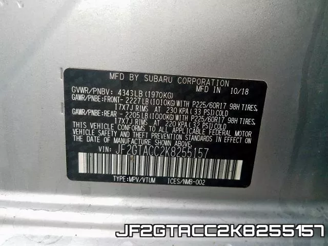 JF2GTACC2K8255157 фото 2