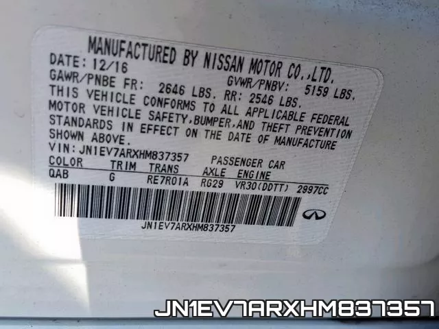 JN1EV7ARXHM837357 фото 2