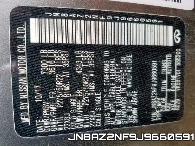 JN8AZ2NF9J9660591 фото 2