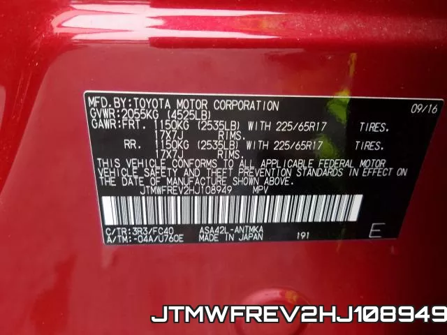 JTMWFREV2HJ108949 фото 2