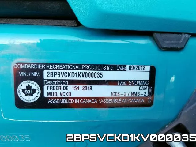 2BPSVCKD1KV000035 фото 2