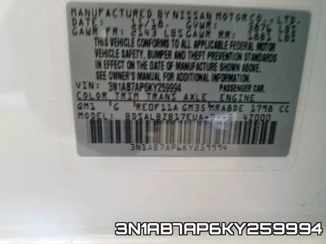 3N1AB7AP6KY259994 фото 2