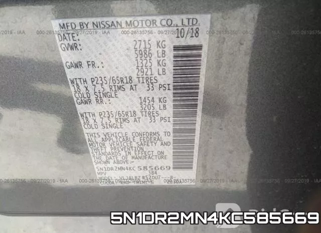 5N1DR2MN4KC585669 фото 10
