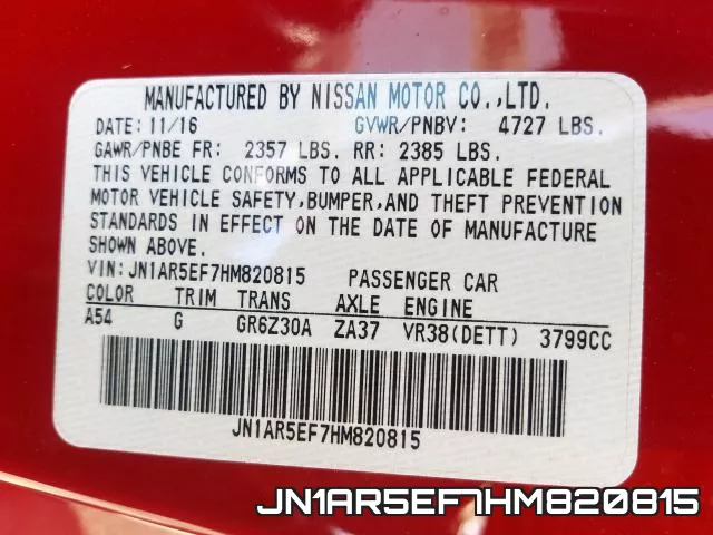 JN1AR5EF7HM820815 фото 2