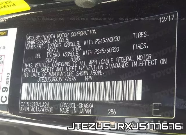 JTEZU5JRXJ5177676 фото 10