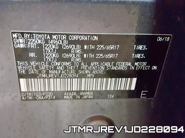 JTMRJREV1JD228094 фото 2