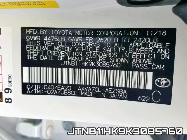 JTNB11HK9K3085760 фото 2