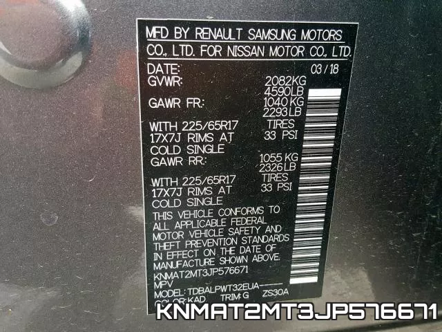 KNMAT2MT3JP576671 фото 2