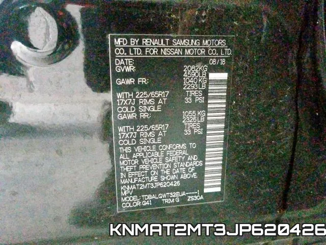 KNMAT2MT3JP620426 фото 2