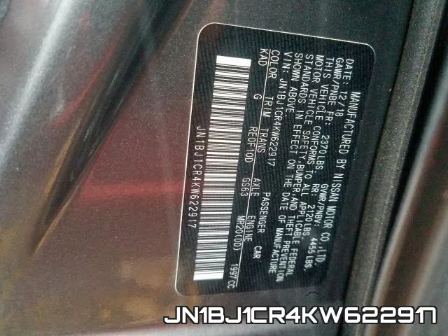 JN1BJ1CR4KW622917 фото 2