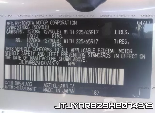 JTJYARBZ9H2074319 фото 10