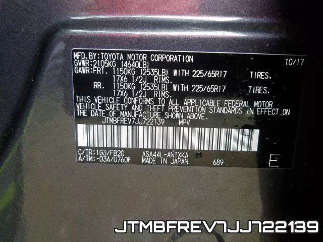 JTMBFREV7JJ722139 фото 2