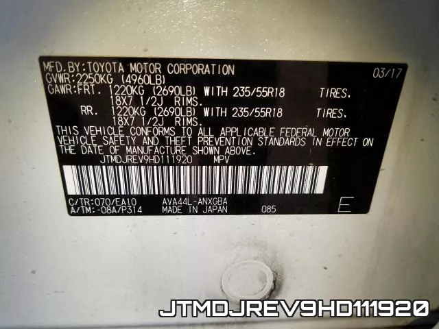 JTMDJREV9HD111920 фото 2