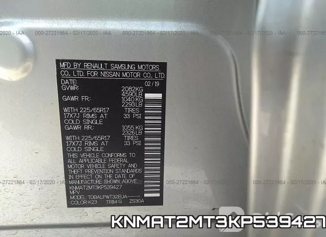 KNMAT2MT3KP539427 фото 10