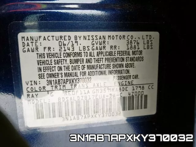 3N1AB7APXKY370032 фото 2