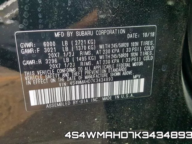 4S4WMAHD7K3434893 фото 2