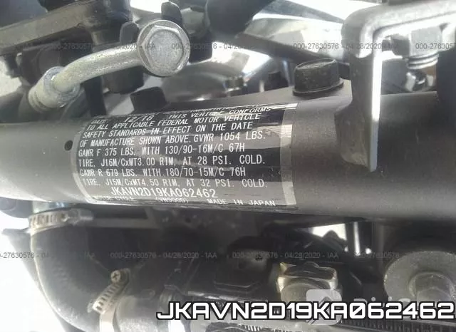 JKAVN2D19KA062462 фото 2