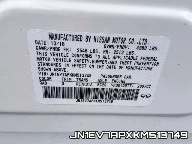 JN1EV7APXKM513749 фото 2