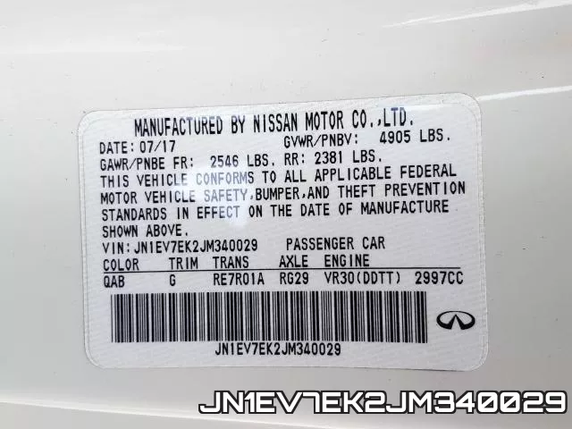 JN1EV7EK2JM340029 фото 2