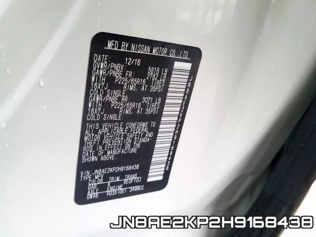 JN8AE2KP2H9168438 фото 2