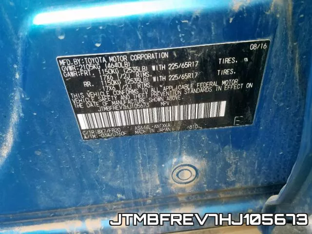 JTMBFREV7HJ105673 фото 2