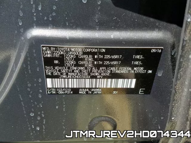 JTMRJREV2HD074344 фото 2