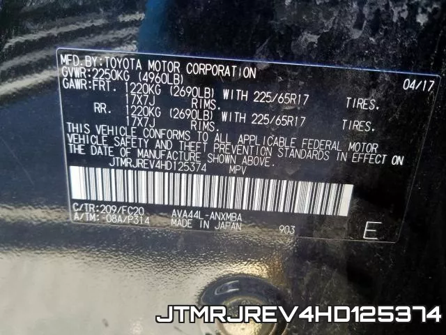 JTMRJREV4HD125374 фото 2