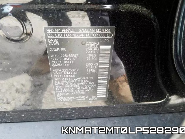 KNMAT2MT0LP528290 фото 2