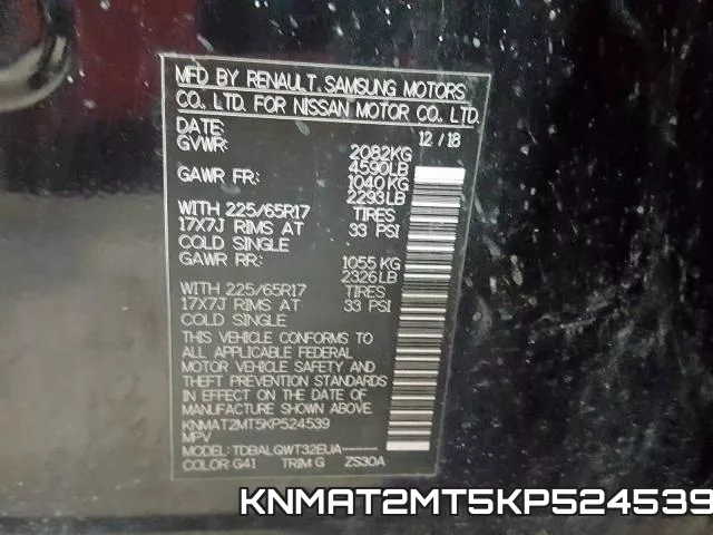 KNMAT2MT5KP524539 фото 2