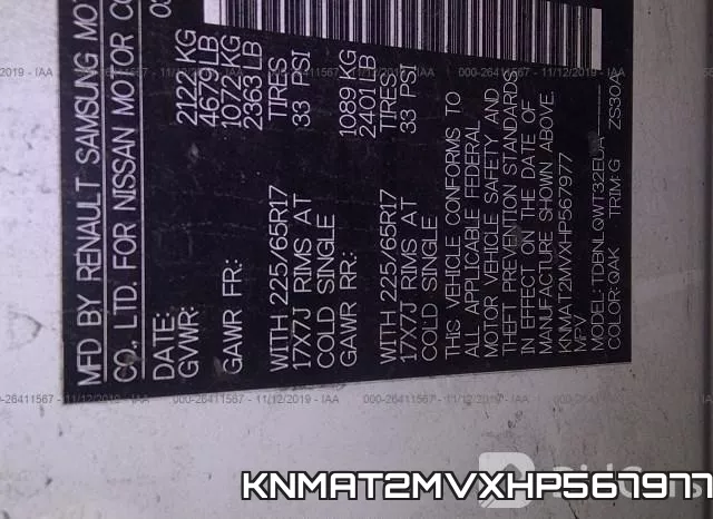 KNMAT2MVXHP567977 фото 10