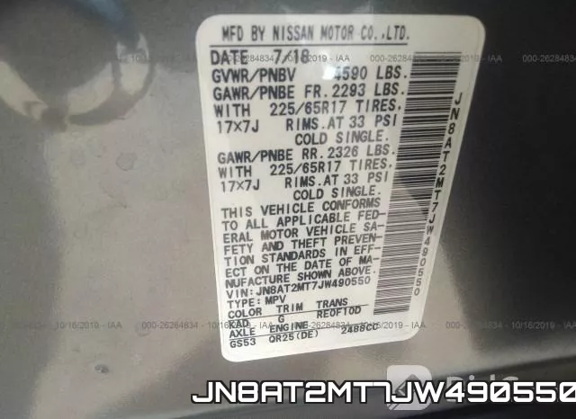 JN8AT2MT7JW490550 фото 10
