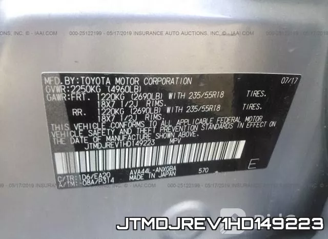 JTMDJREV1HD149223 фото 10