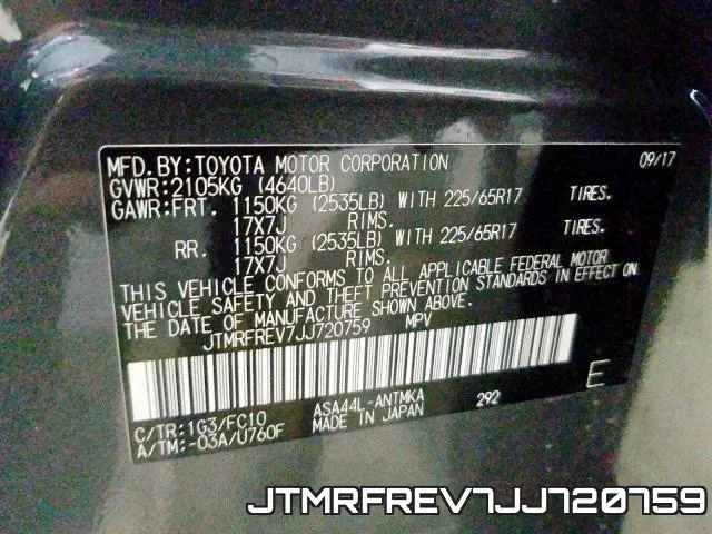 JTMRFREV7JJ720759 фото 2