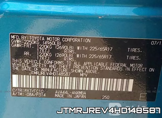 JTMRJREV4HD148587 фото 10