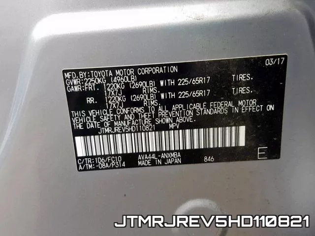 JTMRJREV5HD110821 фото 2