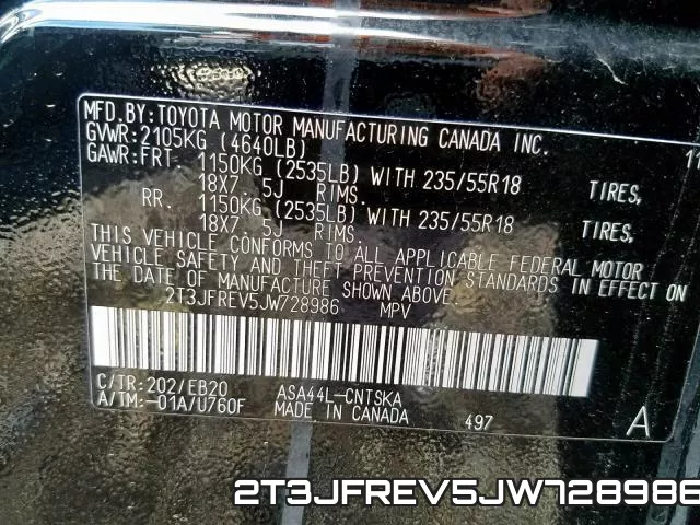 2T3JFREV5JW728986 фото 2