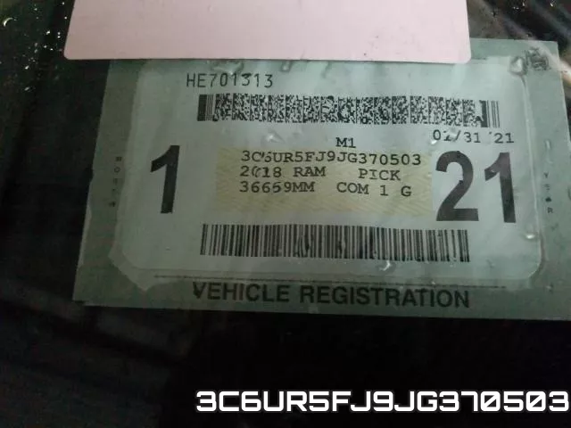 3C6UR5FJ9JG370503 фото 2