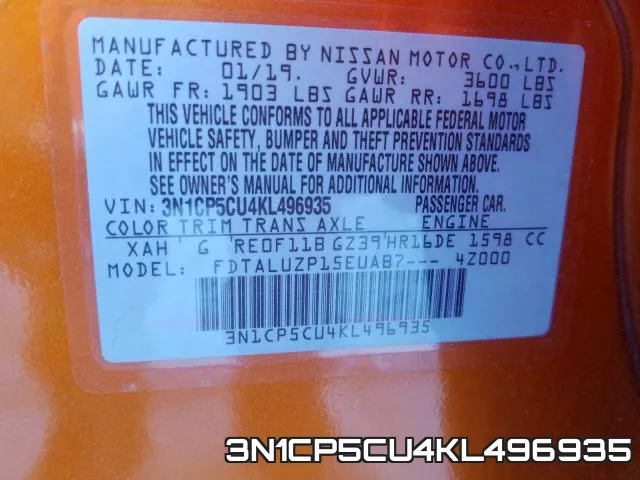 3N1CP5CU4KL496935 фото 2