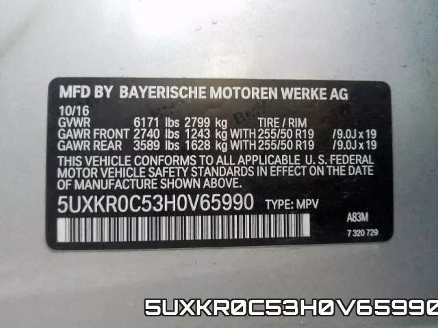5UXKR0C53H0V65990 фото 2